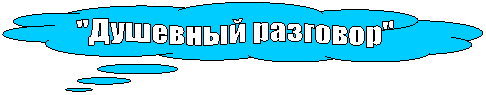 �������-������: 