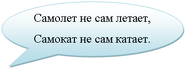 �������� �������: ������� �� ��� ������,

������� �� ��� ������.

