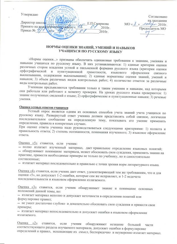C:\Documents and Settings\AksenovaJN.AKSENOVA\��� ���������\��� ���������� ������������\2010-02 (���)\������������0008.jpg