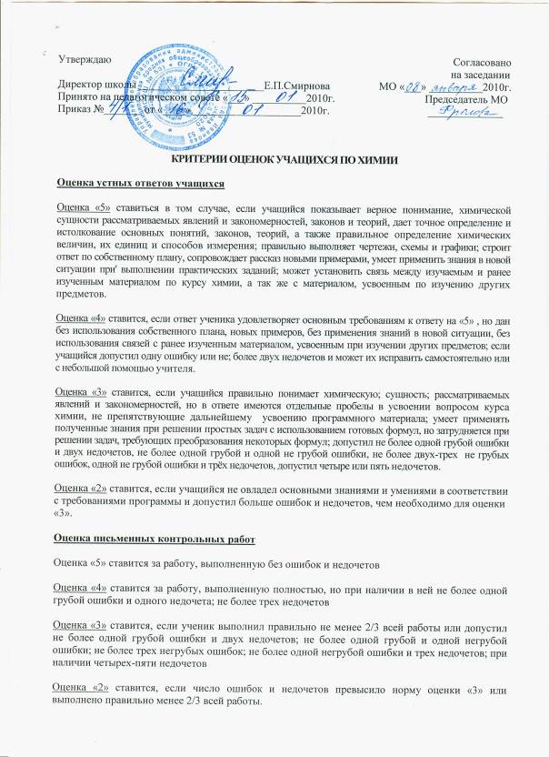 C:\Documents and Settings\AksenovaJN.AKSENOVA\��� ���������\��� ���������� ������������\2010-02 (���)\������������0004.jpg