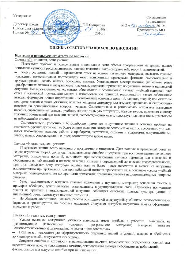 C:\Documents and Settings\AksenovaJN.AKSENOVA\��� ���������\��� ���������� ������������\2010-02 (���)\������������0007.jpg