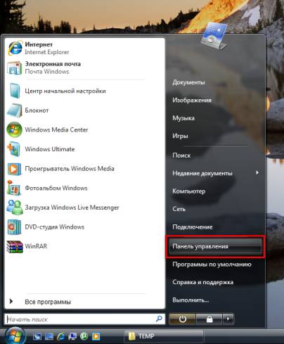 Ланпорт - Настройка PPPoE в Windows Vista