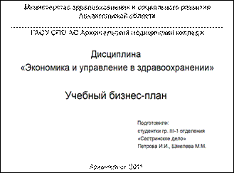 C:\Users\������\Desktop\�������1.png