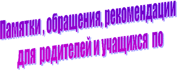 ������� , ���������, ������������ 

 ��� ��������� � �������� ��