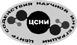C:\Users\123\Desktop\ЦСНИ\Логотип\CSNI_logo_4-3_gray.bmp