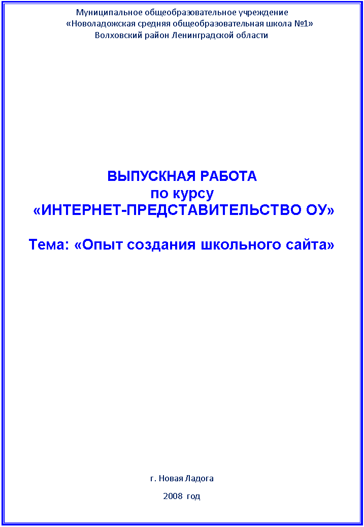 Подпись: