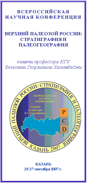 �������: