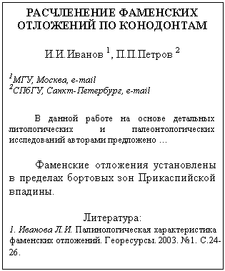 �������: