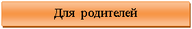 �������: ��� ���������