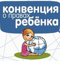 C:\Documents and Settings\�������������\������� ����\����� ����� (2)\konvenciya.jpg