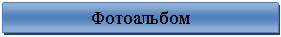 �������: ����������