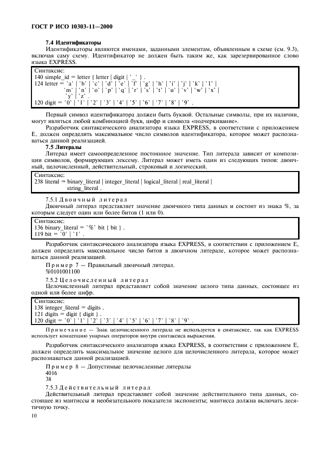 http://*****/wp-content/plugins/gost-db/data/386/38606/15.gif