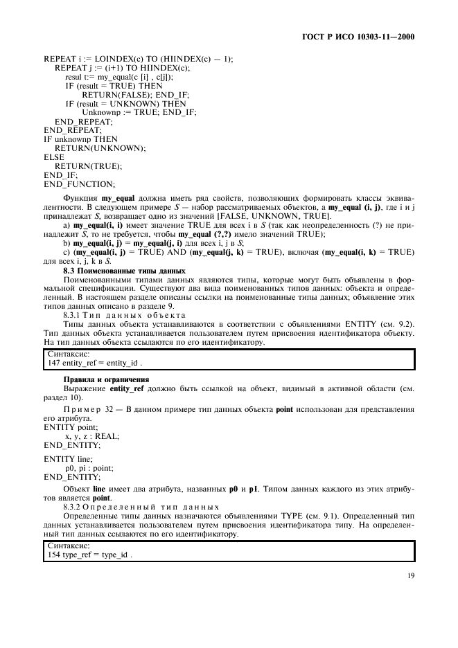 http://*****/wp-content/plugins/gost-db/data/386/38606/24.gif