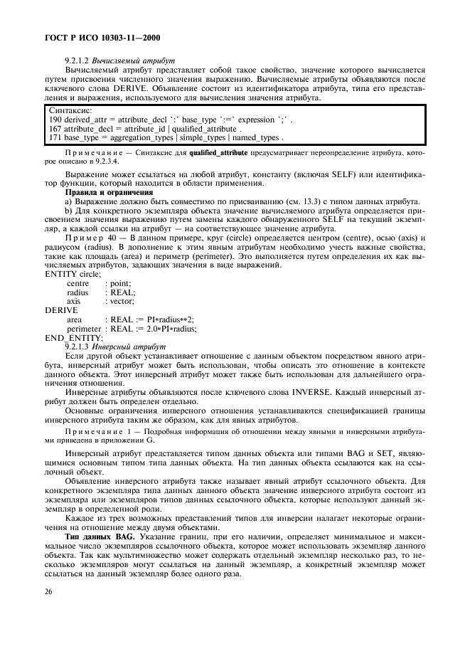 http://*****/wp-content/plugins/gost-db/data/386/38606/31.gif