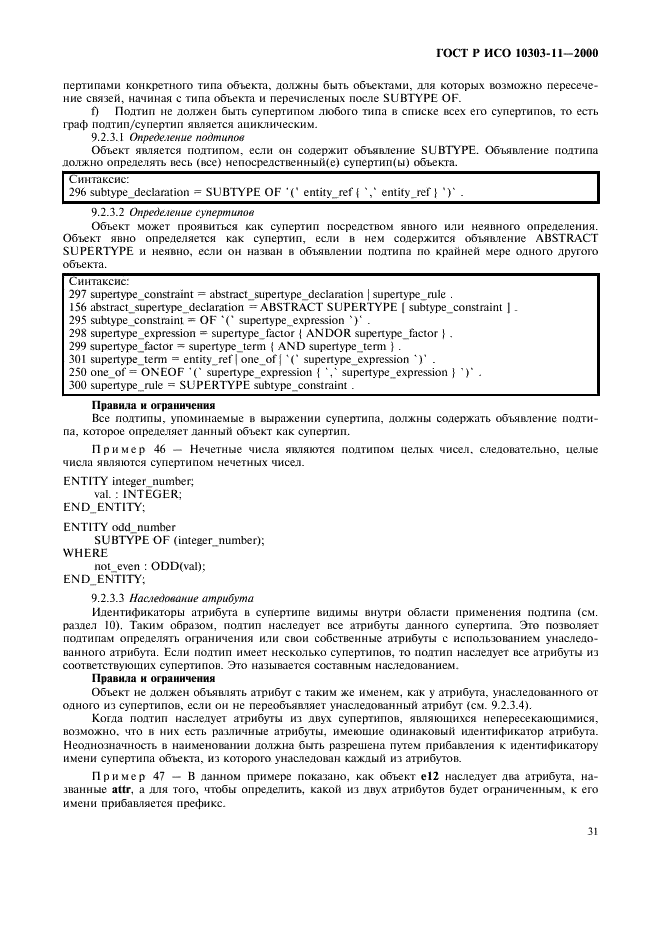 http://*****/wp-content/plugins/gost-db/data/386/38606/36.gif