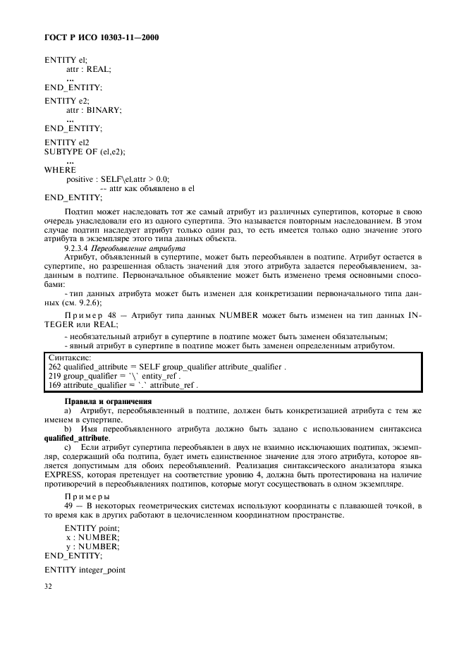 http://*****/wp-content/plugins/gost-db/data/386/38606/37.gif