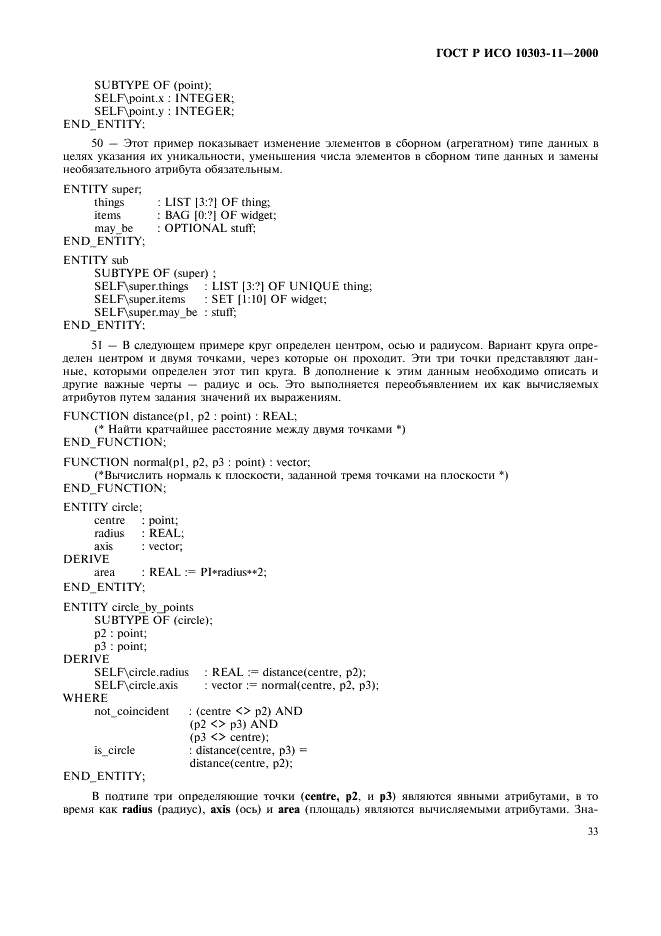 http://*****/wp-content/plugins/gost-db/data/386/38606/38.gif