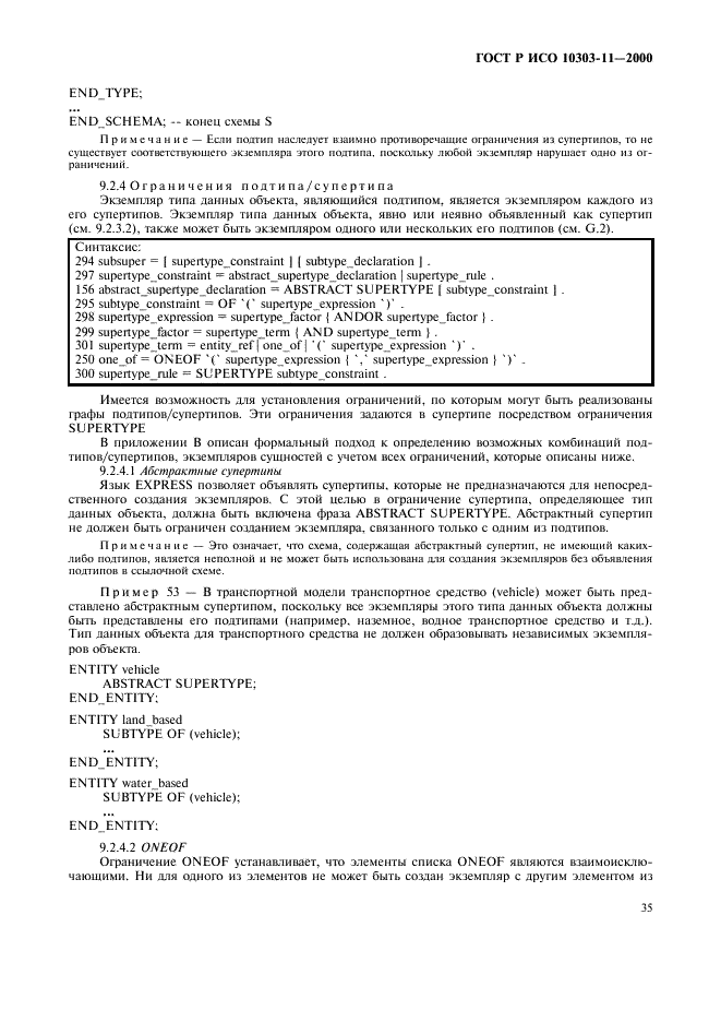 http://*****/wp-content/plugins/gost-db/data/386/38606/40.gif