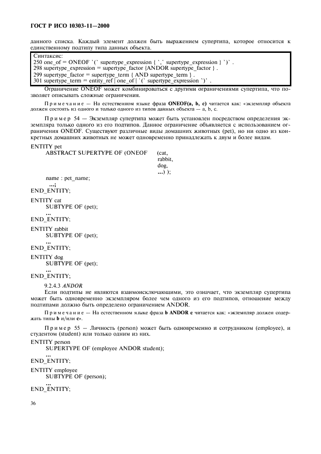 http://*****/wp-content/plugins/gost-db/data/386/38606/41.gif