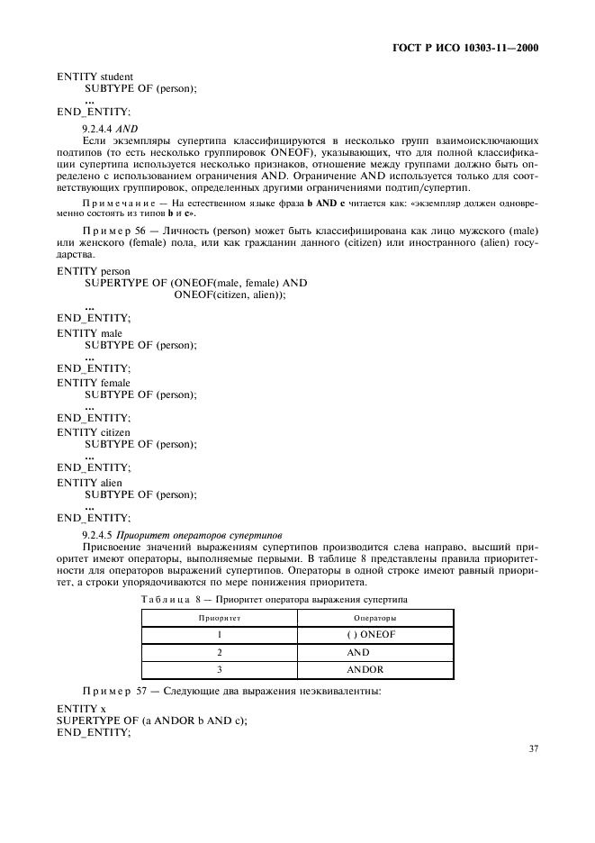http://*****/wp-content/plugins/gost-db/data/386/38606/42.gif