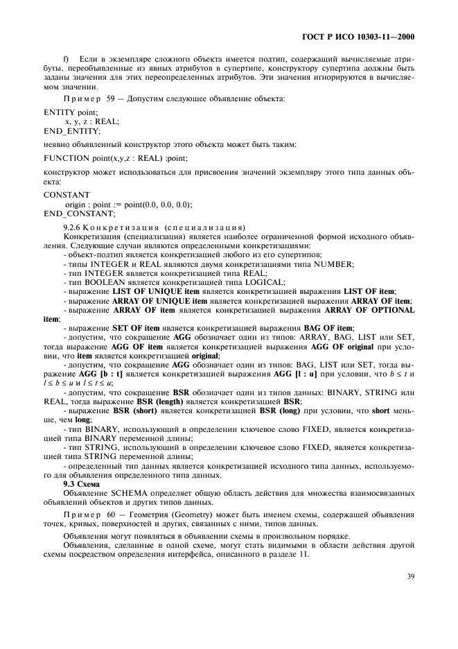 http://*****/wp-content/plugins/gost-db/data/386/38606/44.gif