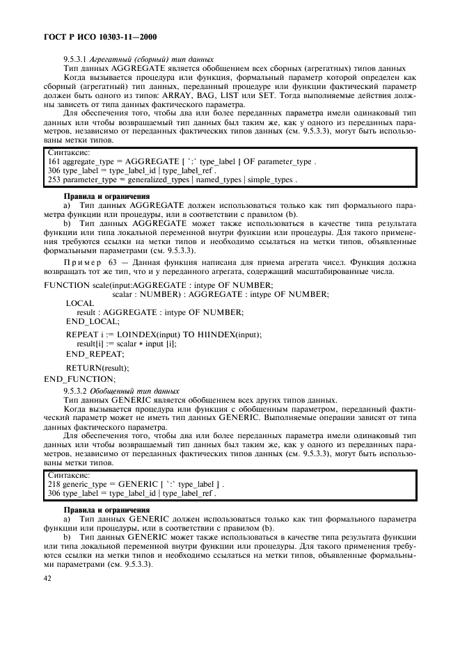 http://*****/wp-content/plugins/gost-db/data/386/38606/47.gif