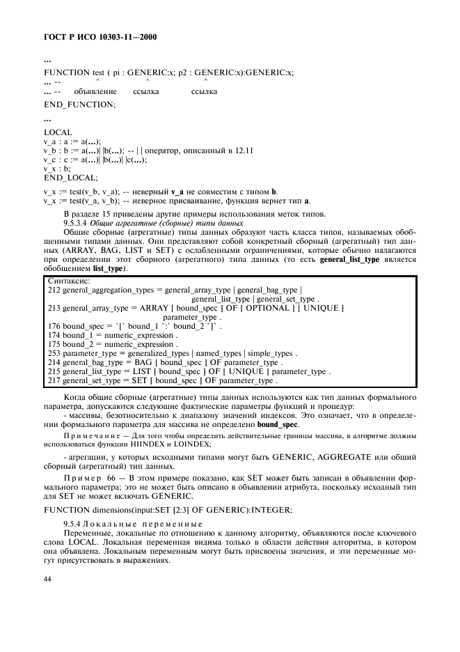http://*****/wp-content/plugins/gost-db/data/386/38606/49.gif