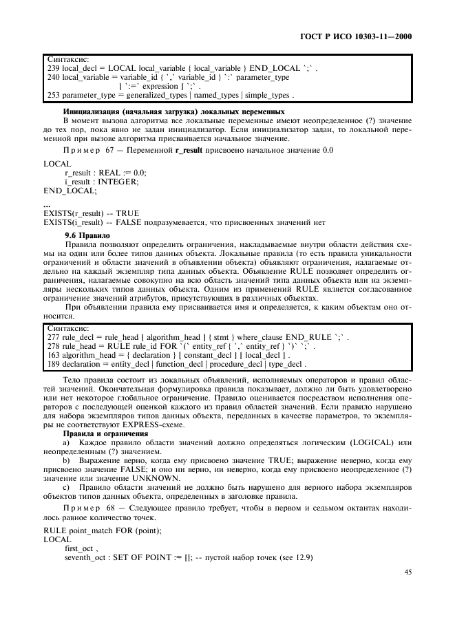 http://*****/wp-content/plugins/gost-db/data/386/38606/50.gif