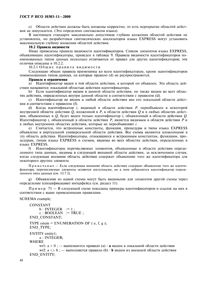 http://*****/wp-content/plugins/gost-db/data/386/38606/53.gif