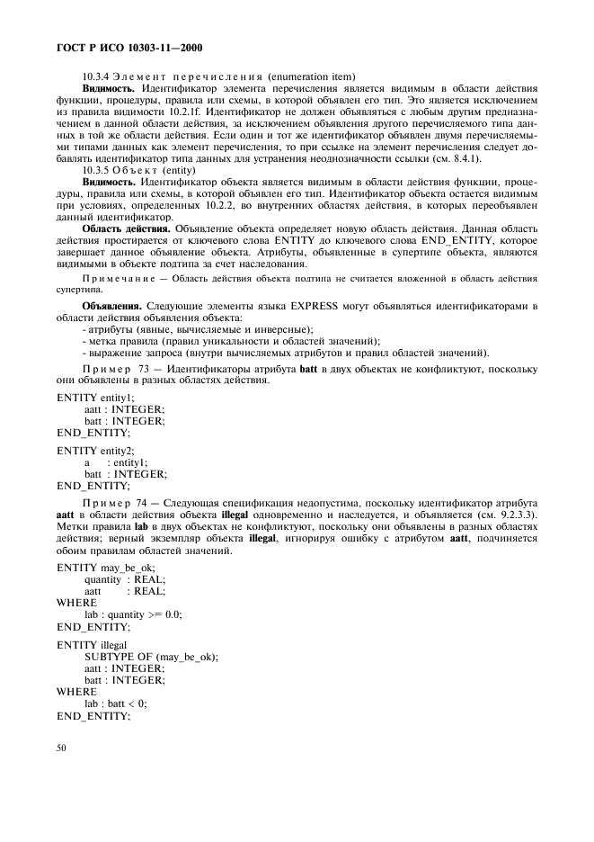 http://*****/wp-content/plugins/gost-db/data/386/38606/55.gif