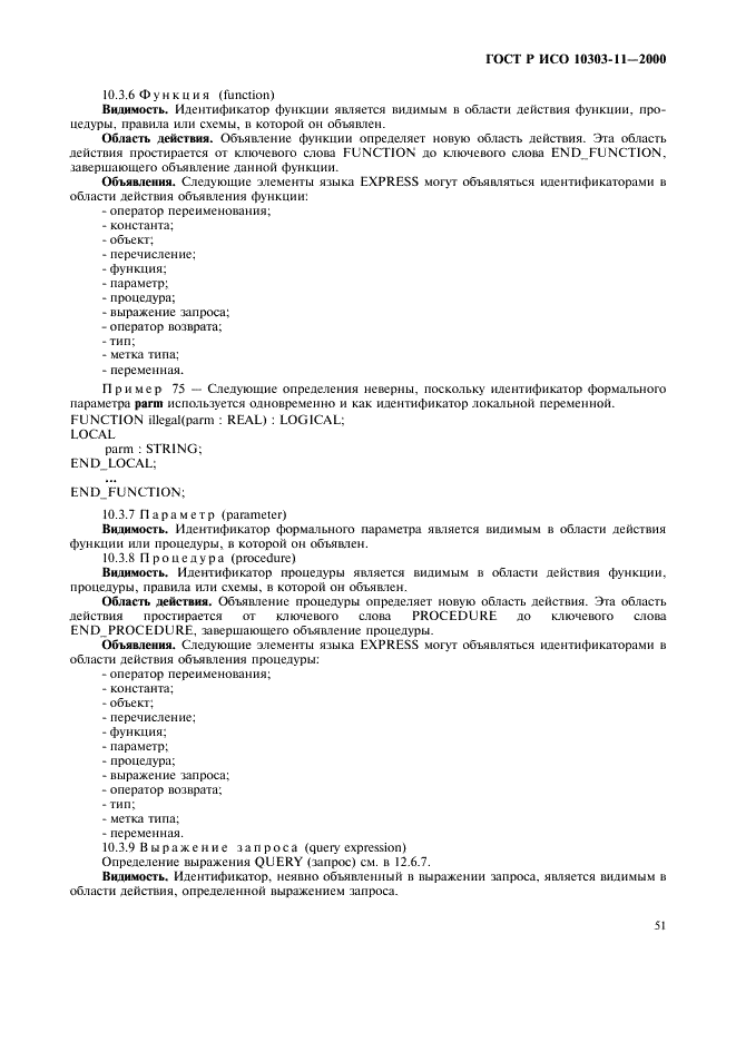 http://*****/wp-content/plugins/gost-db/data/386/38606/56.gif