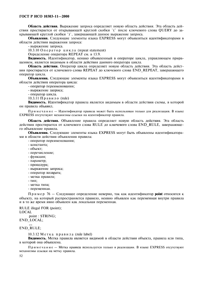 http://*****/wp-content/plugins/gost-db/data/386/38606/57.gif