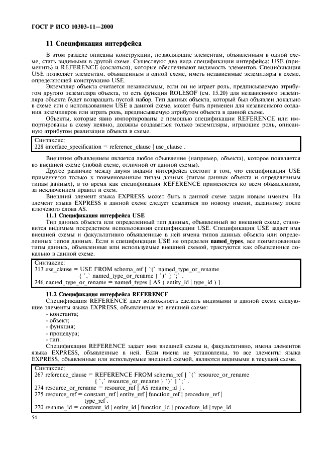 http://*****/wp-content/plugins/gost-db/data/386/38606/59.gif
