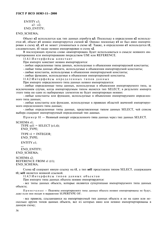http://*****/wp-content/plugins/gost-db/data/386/38606/61.gif