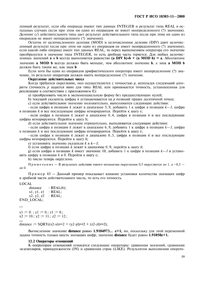 http://*****/wp-content/plugins/gost-db/data/386/38606/64.gif
