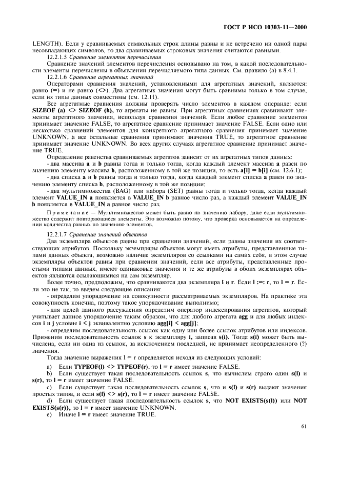 http://*****/wp-content/plugins/gost-db/data/386/38606/66.gif