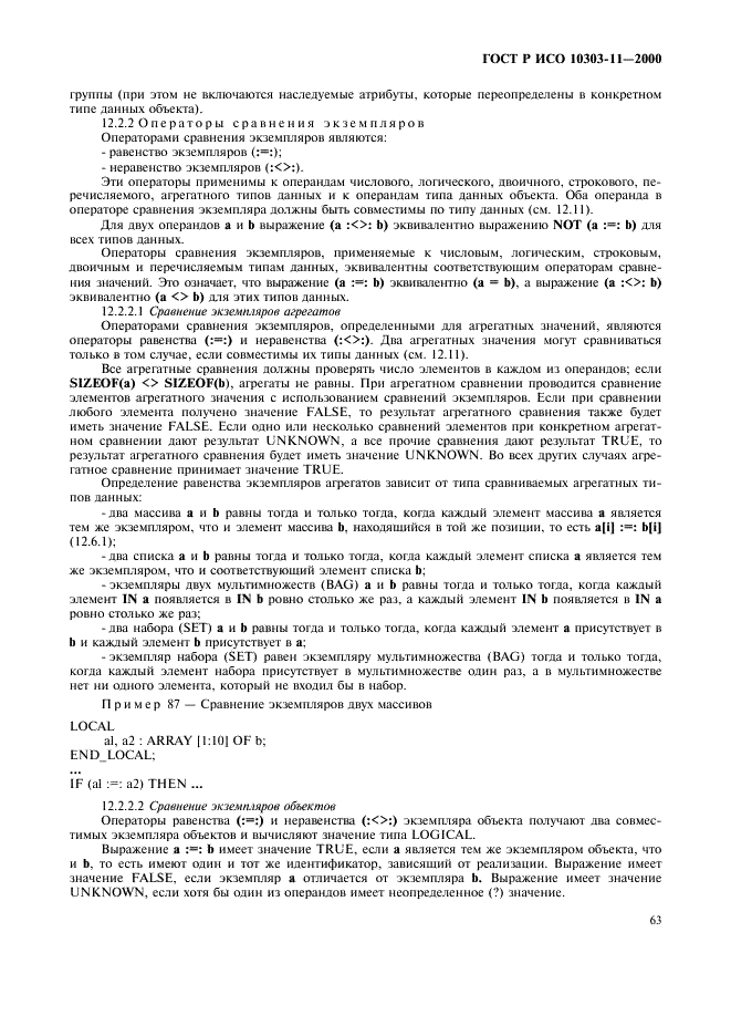 http://*****/wp-content/plugins/gost-db/data/386/38606/68.gif