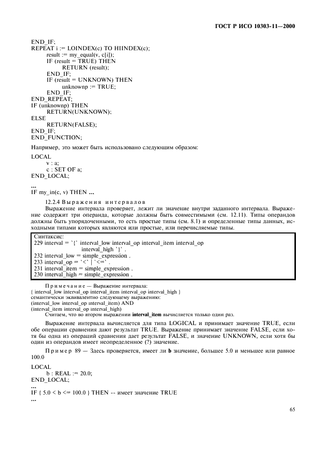 http://*****/wp-content/plugins/gost-db/data/386/38606/70.gif