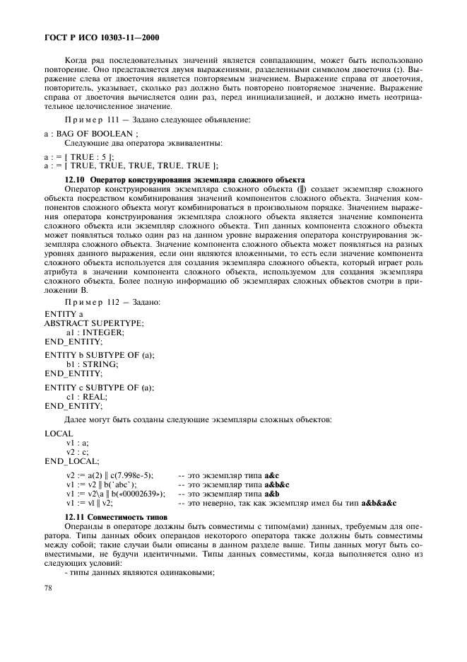 http://*****/wp-content/plugins/gost-db/data/386/38606/83.gif