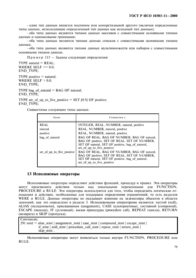 http://*****/wp-content/plugins/gost-db/data/386/38606/84.gif