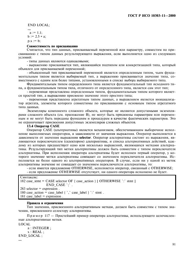 http://*****/wp-content/plugins/gost-db/data/386/38606/86.gif