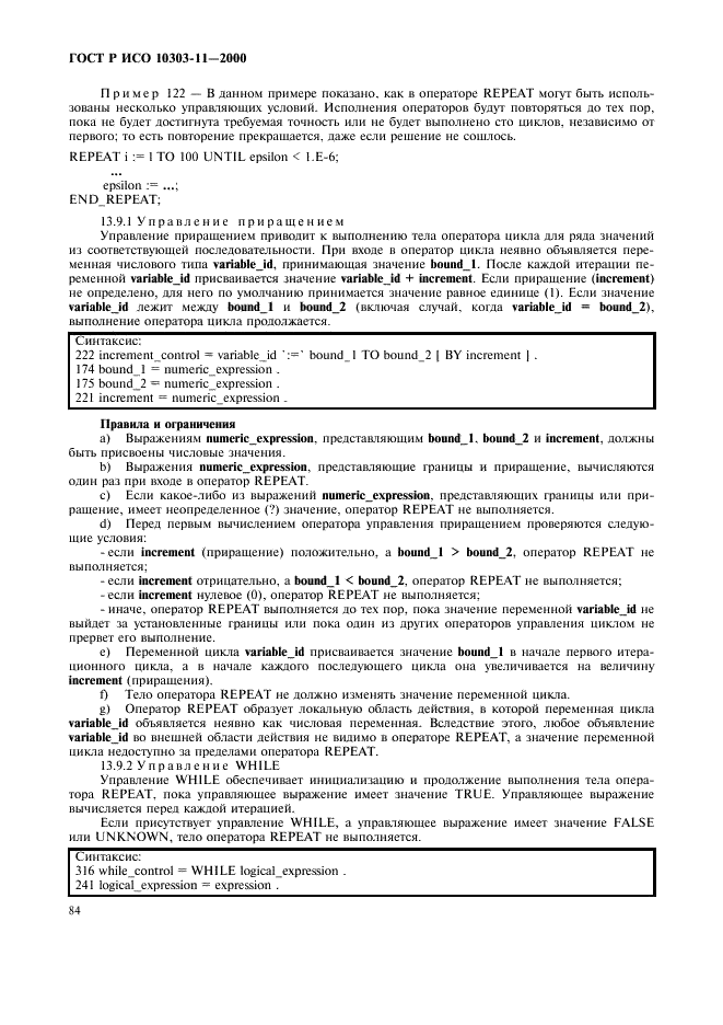 http://*****/wp-content/plugins/gost-db/data/386/38606/89.gif