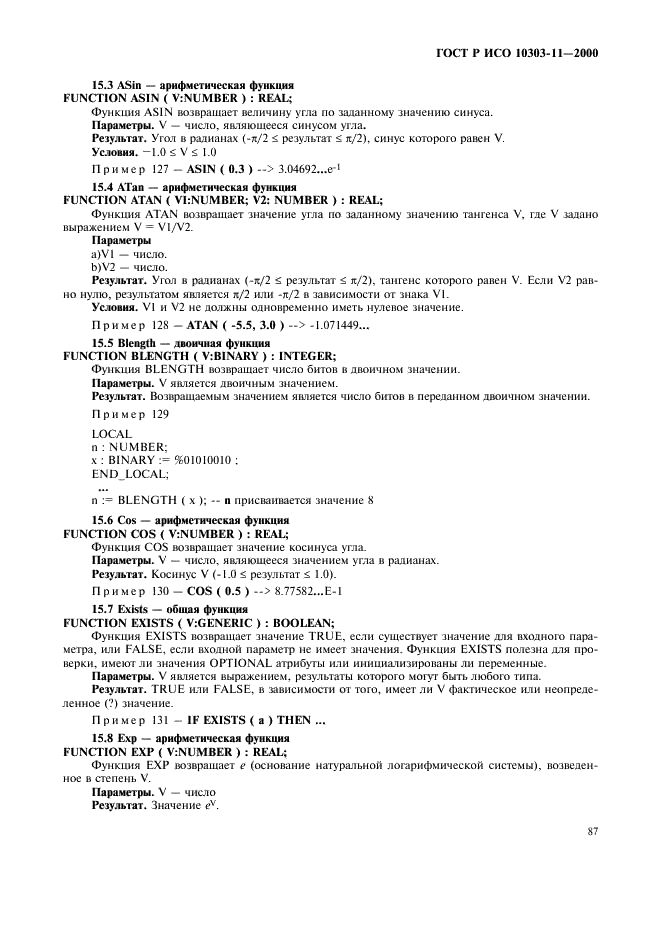 http://*****/wp-content/plugins/gost-db/data/386/38606/92.gif
