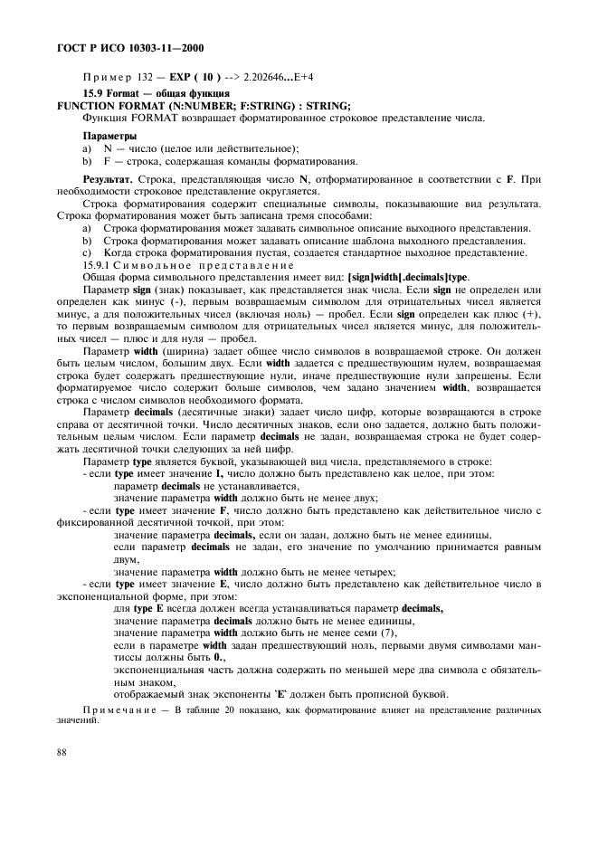 http://*****/wp-content/plugins/gost-db/data/386/38606/93.gif