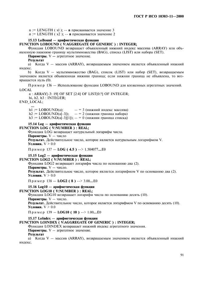http://*****/wp-content/plugins/gost-db/data/386/38606/96.gif