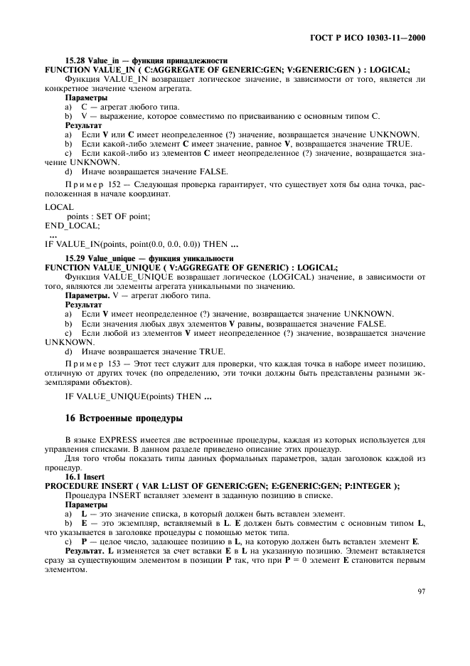 http://*****/wp-content/plugins/gost-db/data/386/38606/102.gif