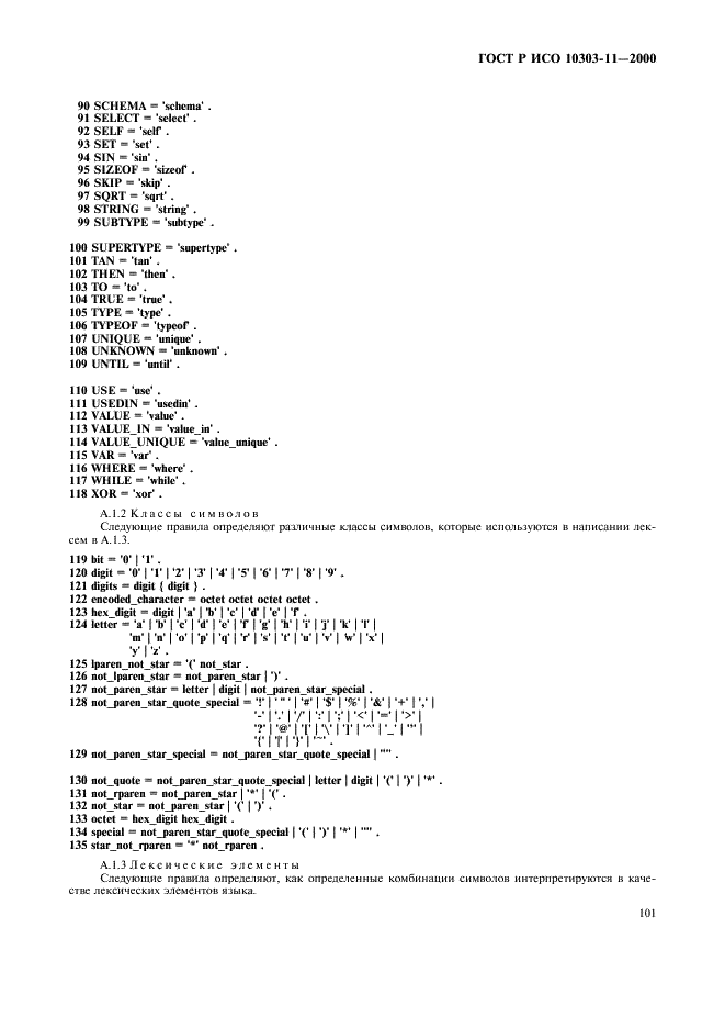 http://*****/wp-content/plugins/gost-db/data/386/38606/106.gif