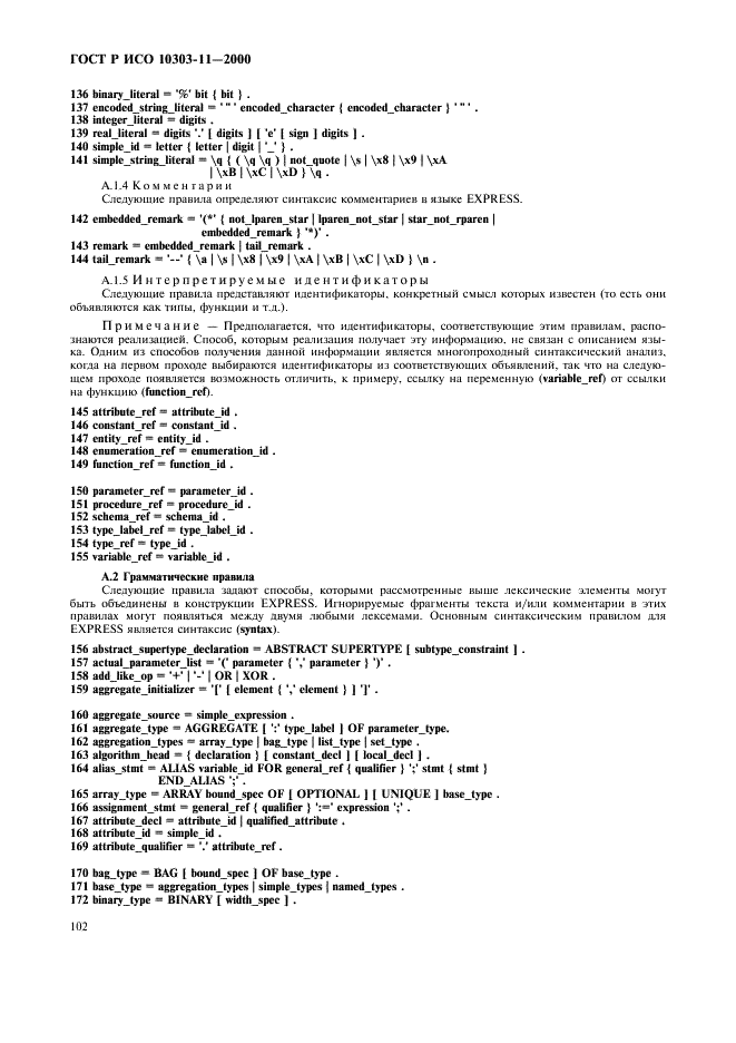 http://*****/wp-content/plugins/gost-db/data/386/38606/107.gif