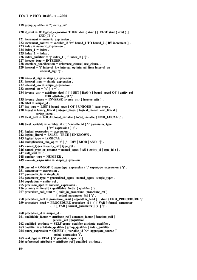 http://*****/wp-content/plugins/gost-db/data/386/38606/109.gif