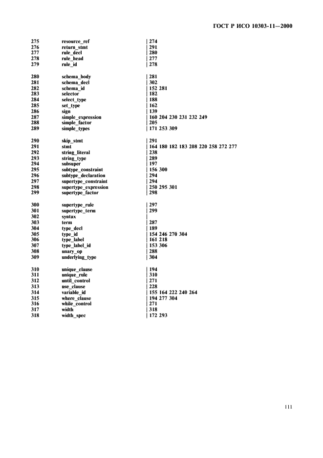 http://*****/wp-content/plugins/gost-db/data/386/38606/116.gif